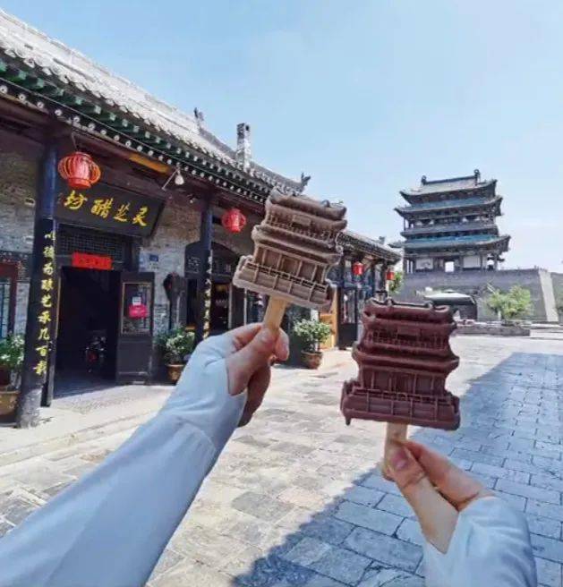 雪糕今天小编就带你打卡平遥古城文创雪糕在追随热点上绝不落后世界