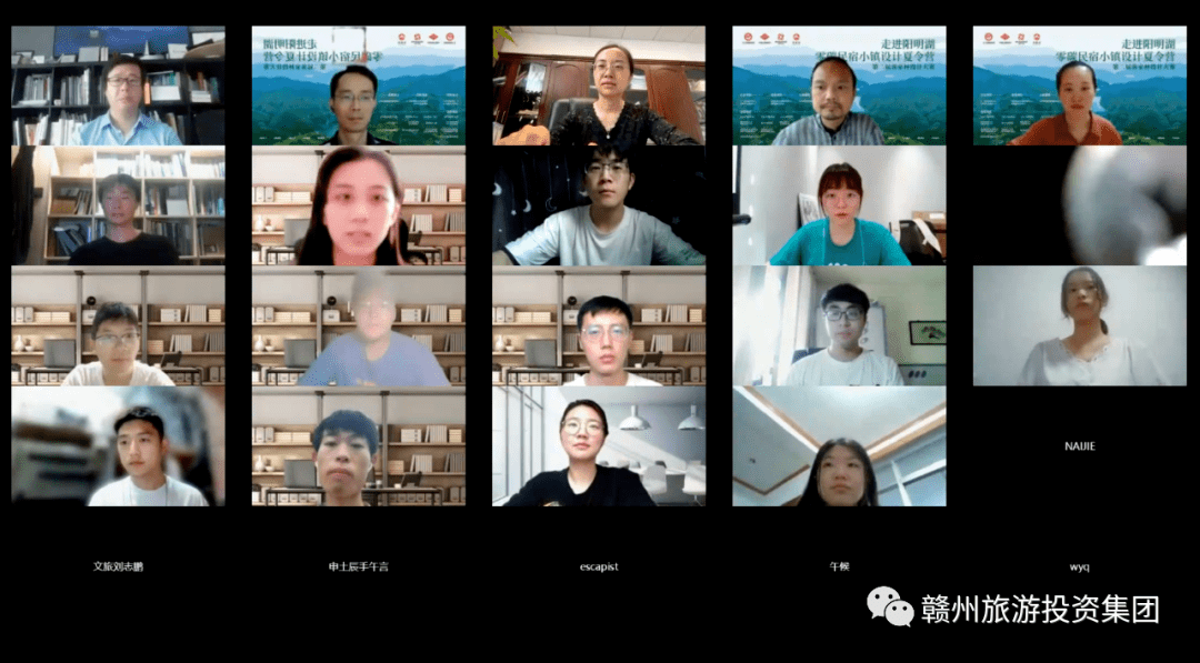 赣州阳明湖零碳民宿小镇设计夏令营中期评图