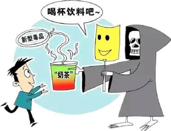 青少年们,假期过半别放松,关于防范毒品我们有话说