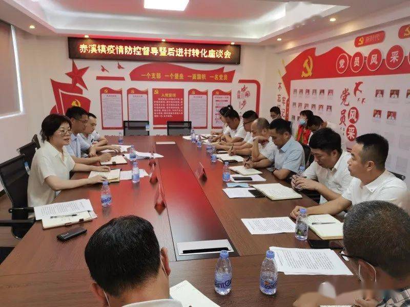 夏晓静来赤溪督导重点工作
