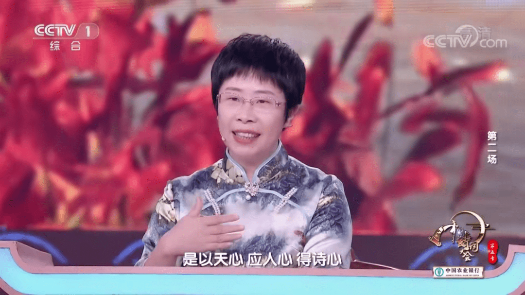 蒙曼一词一句吐气如兰