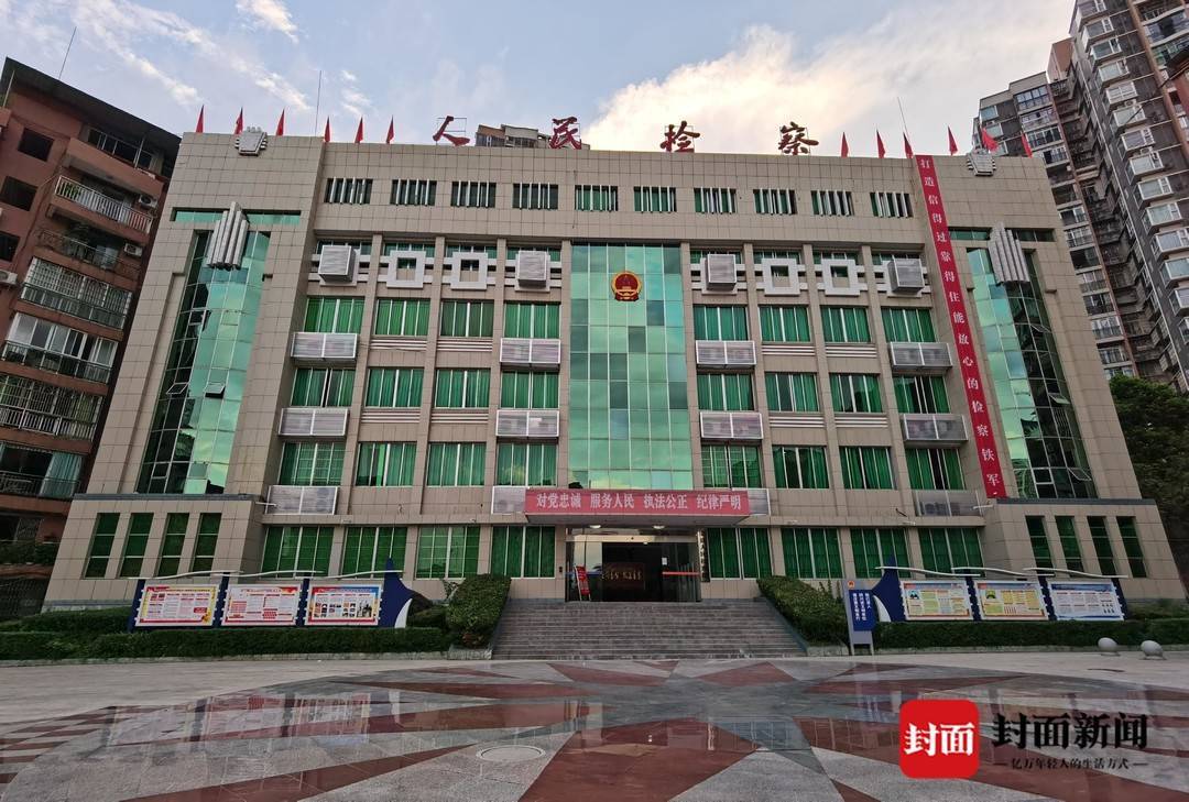 网传"北大女生"网上雇凶谋杀男友其"北大"身份存疑 四川渠县检察院