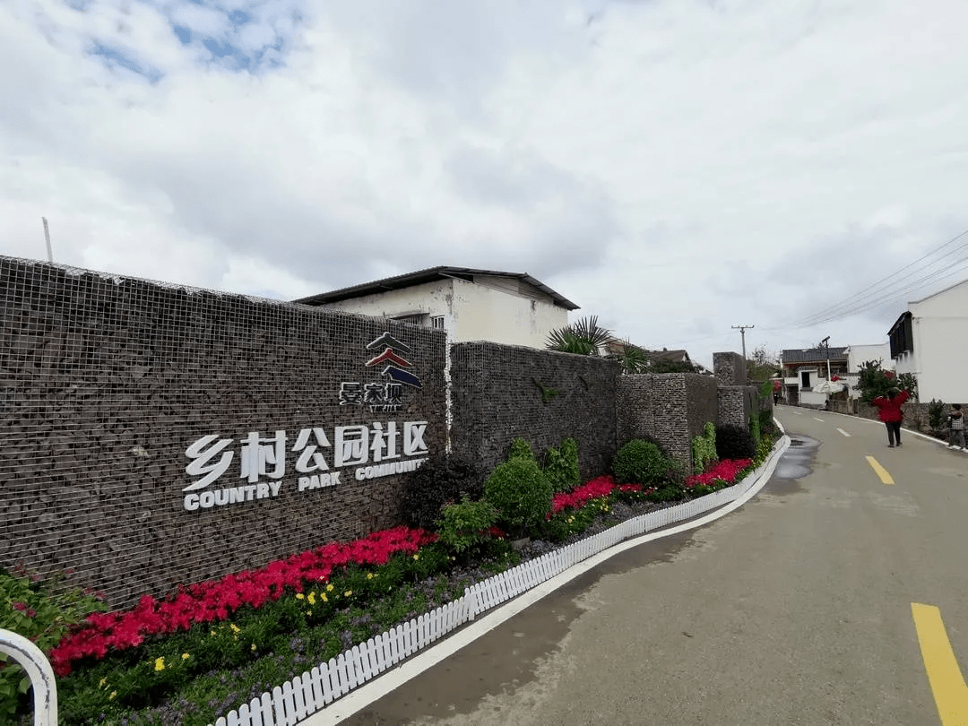 以晏家坝乡村公园为例,政府牵头引入国有平台公司,以流转方式盘活闲置