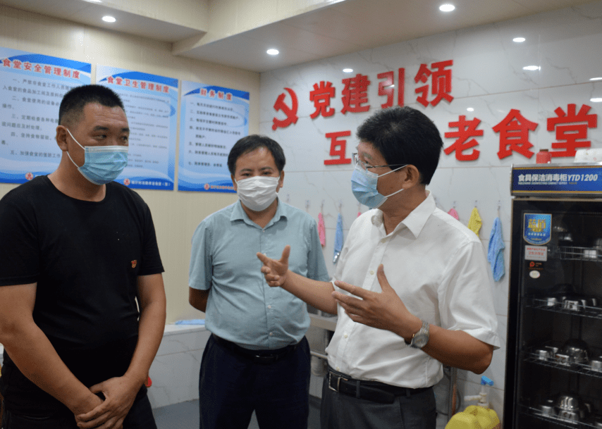 副市长黄建龙莅古调研养老与老区工作