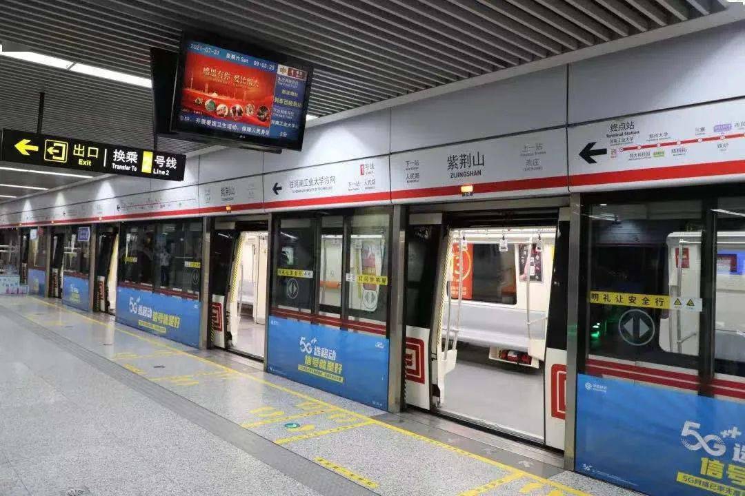 郑州地铁5条线路实现或恢复空载运行