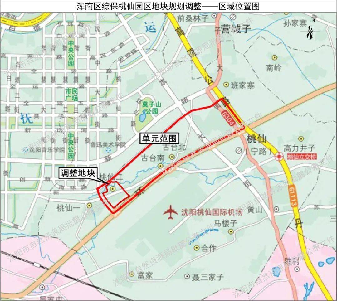 浑南区综保桃仙园区地块规划调整!_沈阳市