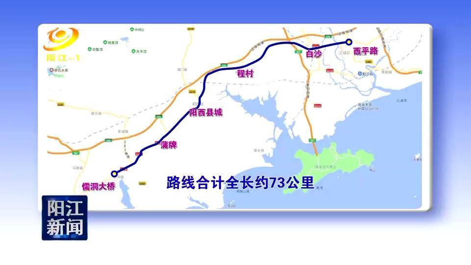 江城至儒洞!国道228改造完成路面七成