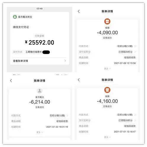 心结仪式"等一系列魔法仪式的方式 于2021年7月1日12时至7月22日18时