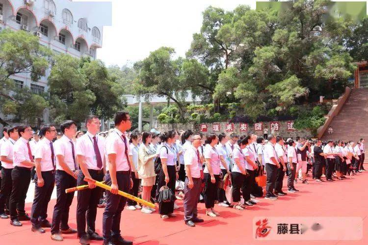 藤县中学综合楼落成启用