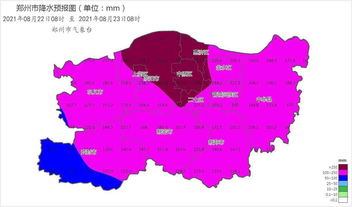 巩义市气象局发出预报:22日我市有暴雨,大暴雨,提醒市民做好防范