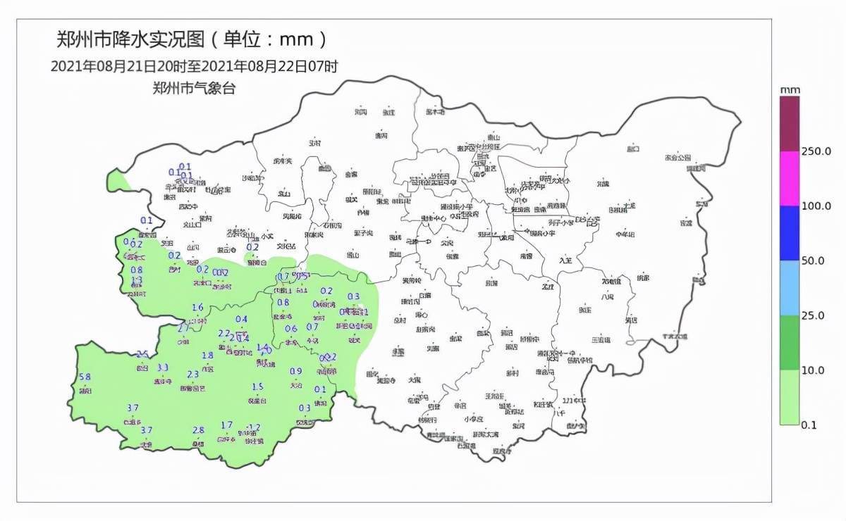 目前回波已影响我市登封,新密,荥阳南部,巩义东南部和郑州市区西部