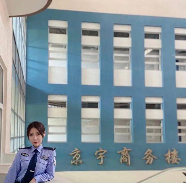 中国人民公安大学警花