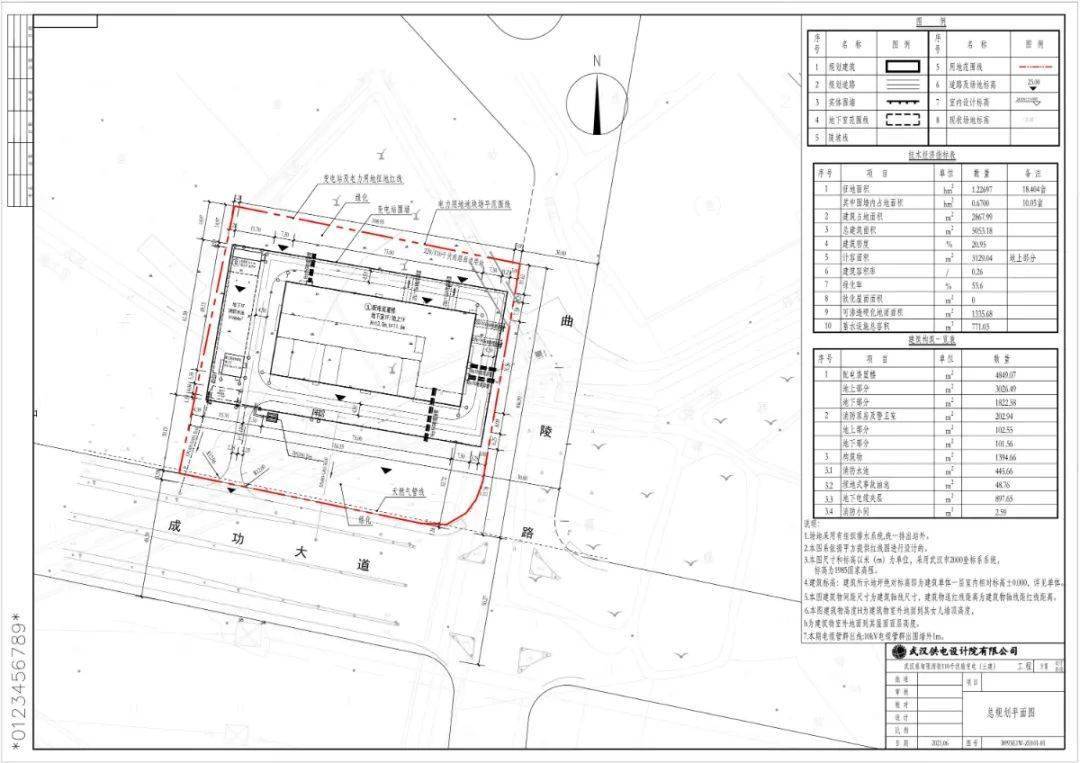 蔡甸几个区域规划批前公示,含:居住,商服,供电等!