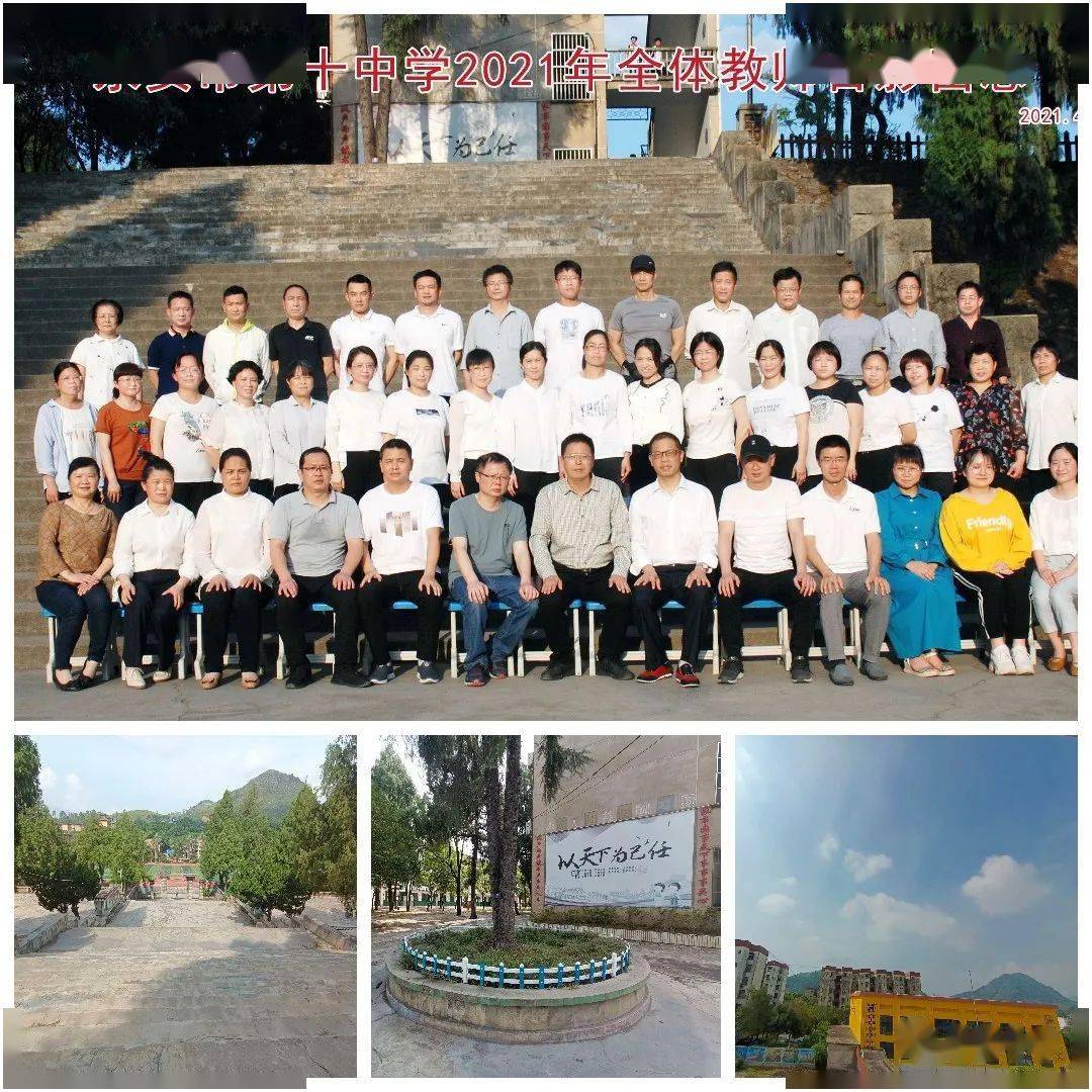 永安这个中学迎来建校60周年!正在有奖征文.