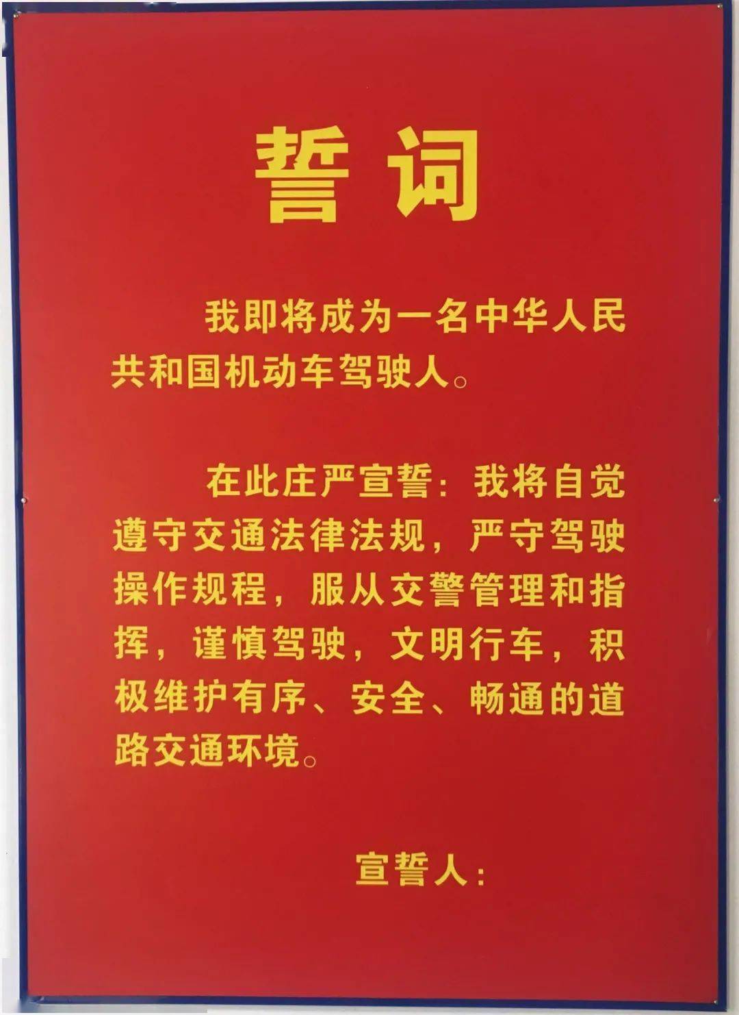 好消息兴宁交警大坪中队摩托车考场正式启用