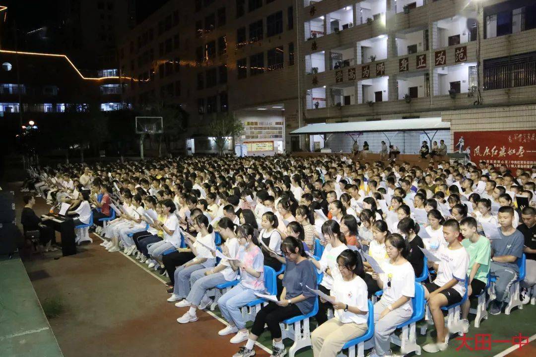 学军魂强我身,迷彩少年展青春 ——记大田一中2021级新生国防军政教育