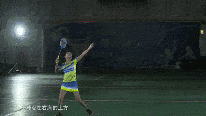 击球瞬间,握紧球拍,外旋变成内旋发力