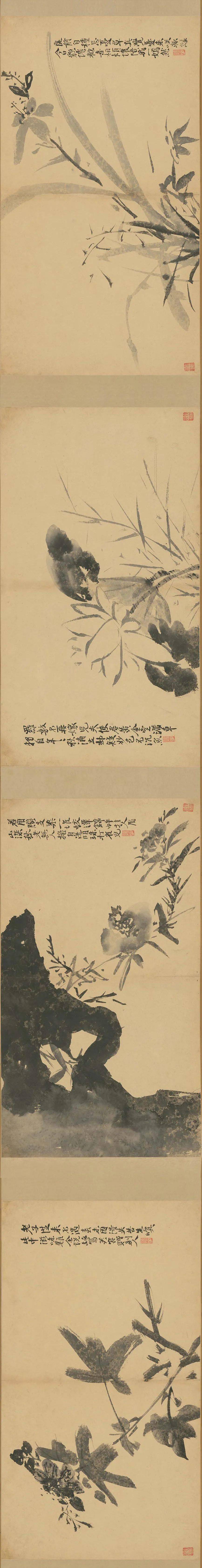 23cm×481cm『徐天池山水真迹精品册 27cm×34cm』徐渭(1521年3月