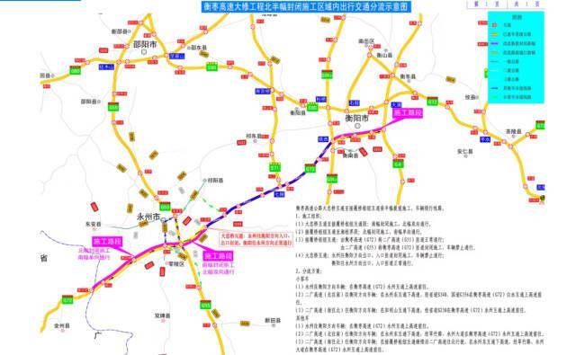 衡阳方向车辆通过翠竹路,永州大道,省道s230,s340,国道g356,国道g322