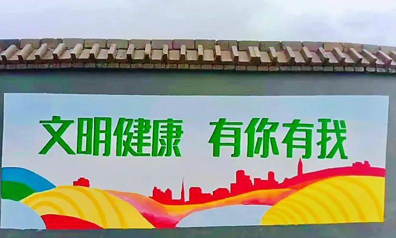 【志愿服务】包头市东河区:新时代文明实践"搬"上墙