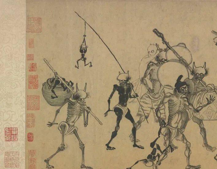 鬼画