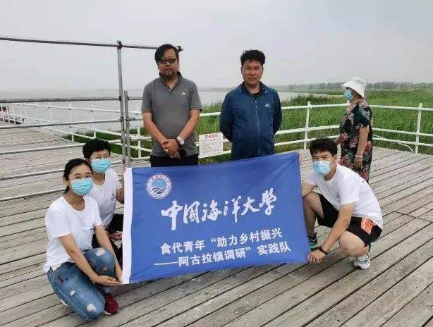 暑期实践|中国海洋大学学生深入脱贫乡镇, 探索精准扶贫下以旅游业为