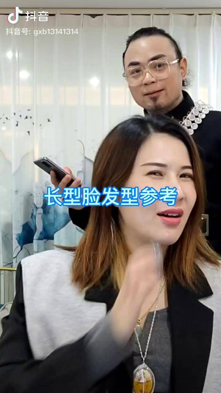 给大家拜年啦送上一款超气质发型春暖中国过小宝发型定制过小宝洗发水