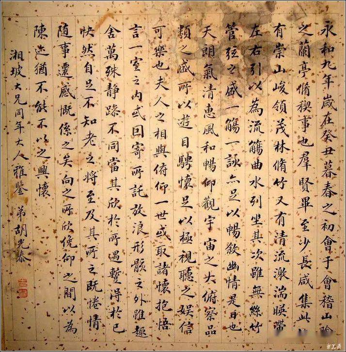 周学睿:字缦云,道光二十年(1840年)进士,浙江乌程人.善画.