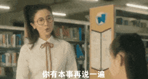 这些你一直以为「真实」的话,到底骗了你多久?