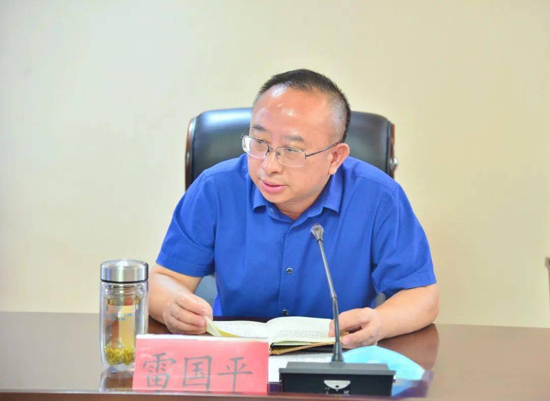 雷国平就开学工作监督检查进行强调