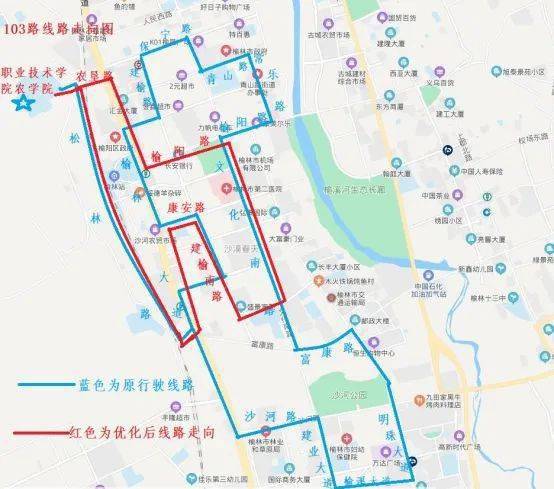 看这里!榆林城区公交线路优化调整方案出炉