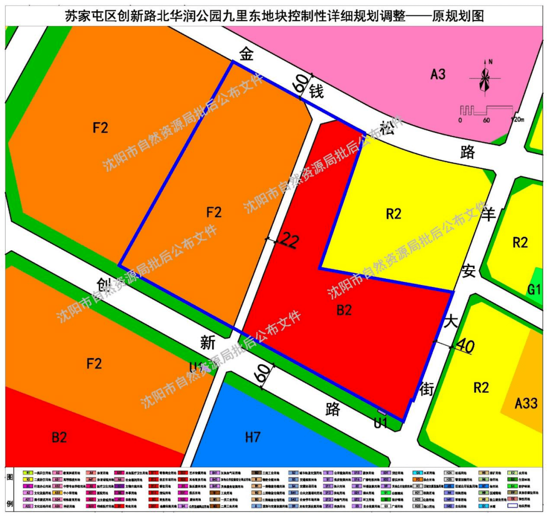 【每日资讯】浑南区综保桃仙园区地块规划调整_沈阳市