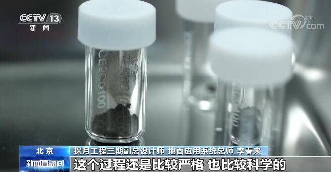 显微镜|样品分几种？你见过显微镜下的月壤吗？记者揭秘“月上来客”