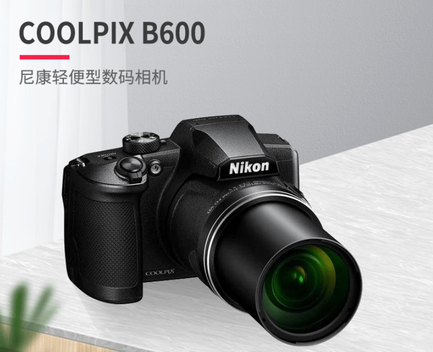 尼康停产 coolpix b600 60 倍变焦数码相机,因零部件供应不足