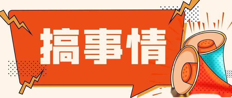 征征征征征稿啦!