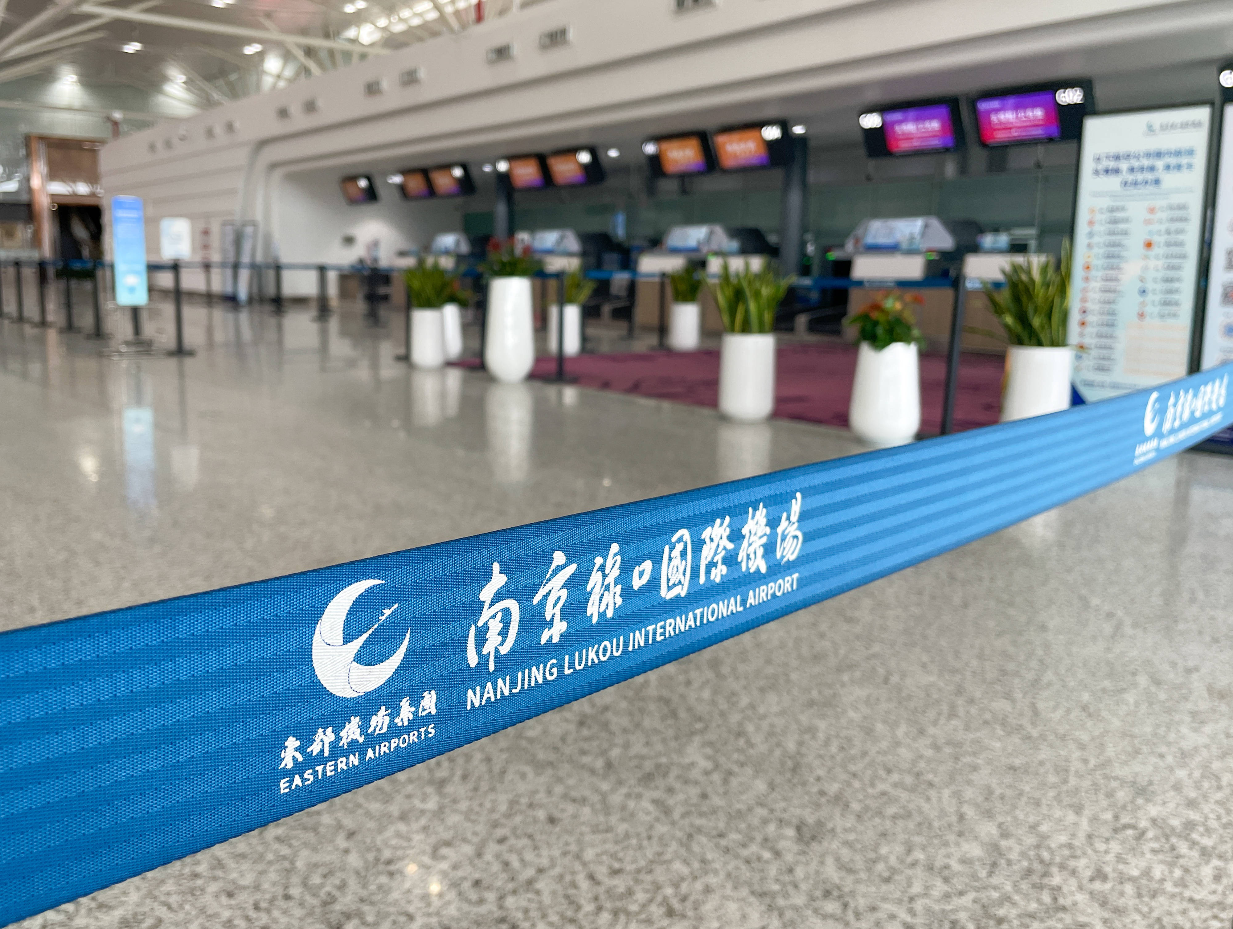 南京禄口机场恢复国内航班起降