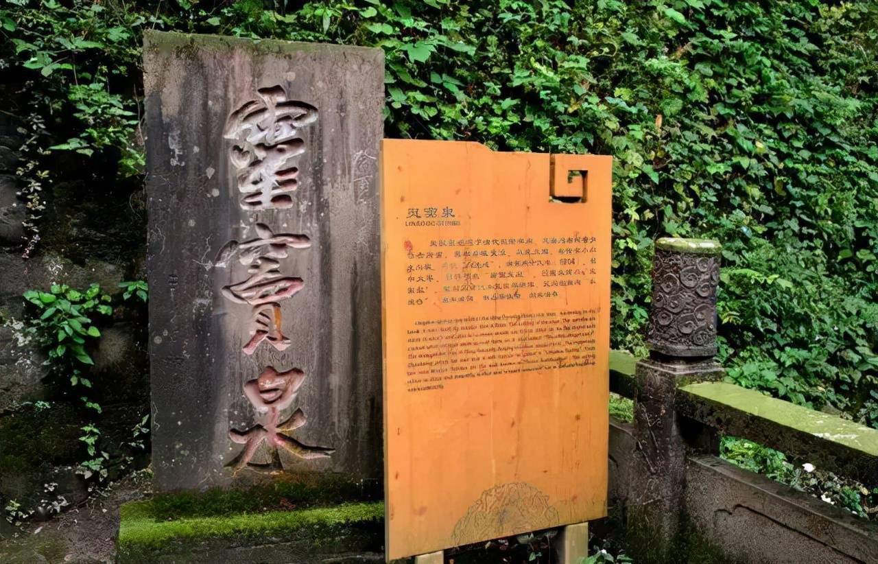 胜地寻踪:都江堰的老井