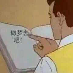 男人绝对不能说不行