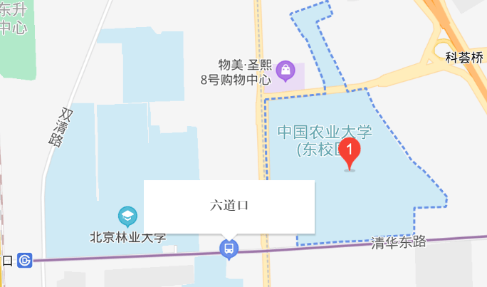 (图源:农大企业号后勤服务) 方案二:公共交通 从六道口公交车站上车