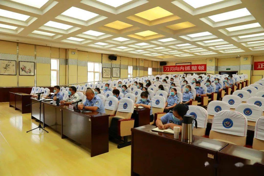 西川监狱召开民警大会