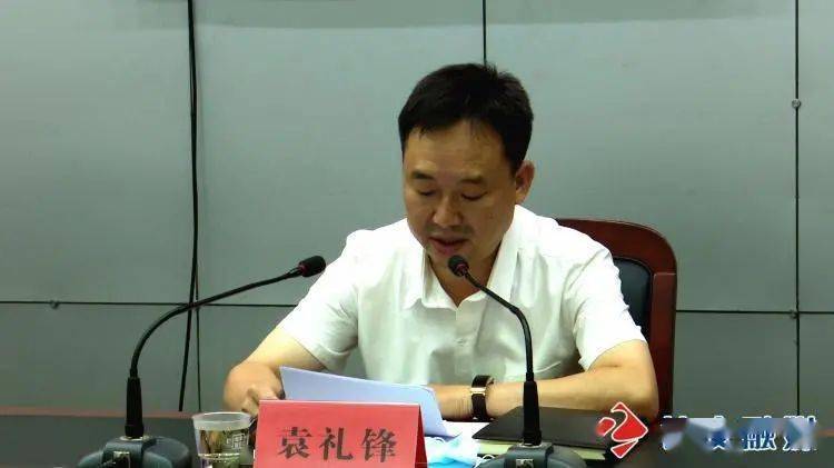 要闻| 镇安县重大风险大排查大化解大整治工作视频会召开