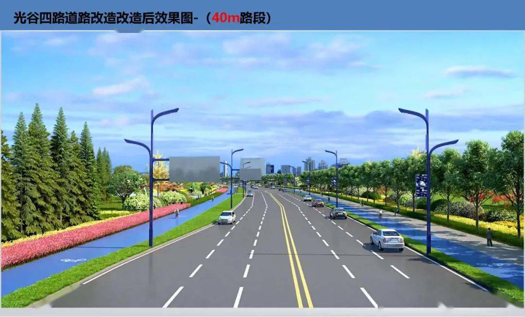 光谷四路高新大道路口改造提升后效果图