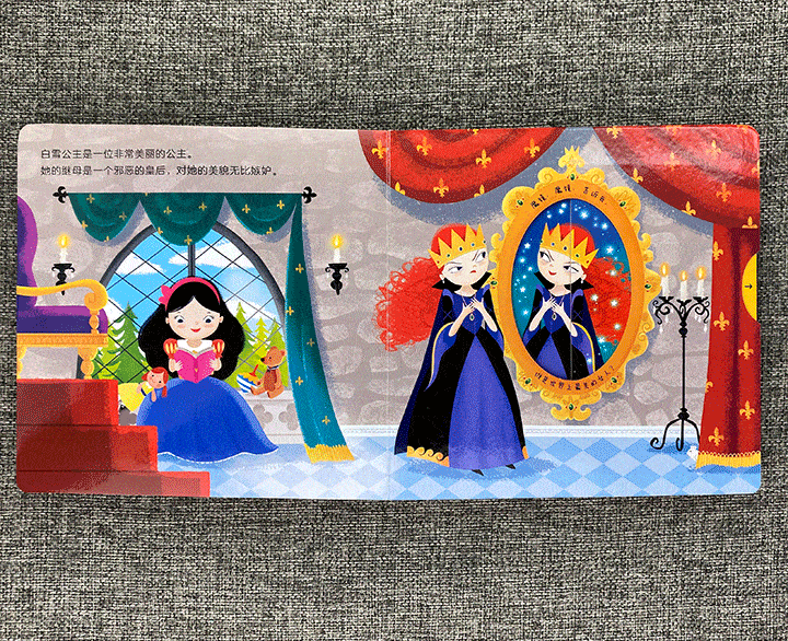 胡桃夹子的糖果仙境,彼得潘的梦幻岛……让宝宝从此爱上经典童话