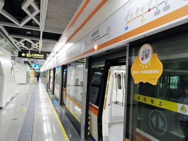郑州市轨道交通3号线一期 通过恢复运营专项安全评估