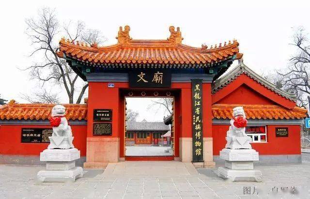 以雅韵扬黑土情文庙篇黑龙江省图书馆楹联创作基地02文友诗社作品