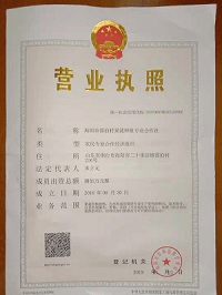 2021"山东乡村振兴创客培育计划"项目分享(三)