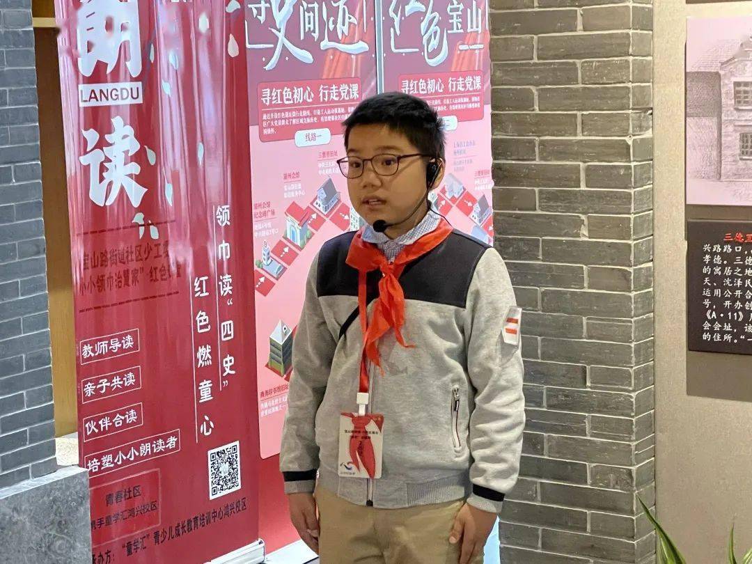 湖州会馆将上线红领巾讲解员打造校外实践新阵地
