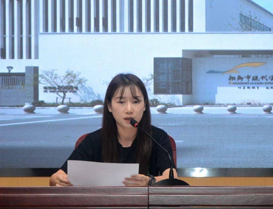 诚字德育桐乡市现代实验学校召开2021学年第一学期德育工作会议