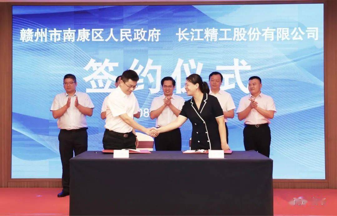 今天,南康新一届领导班子到任后第一签!2个重大新项目!总投资60亿元!