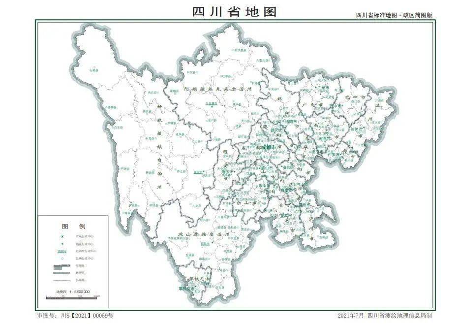 最新版四川省行政区划图,四川省标准地图发布,你的家乡行政区划图或有